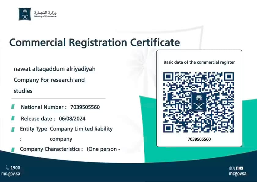 Commercial registration certificate for Nawat Altaqaddum Alriyadiyah Company for Research and Studies