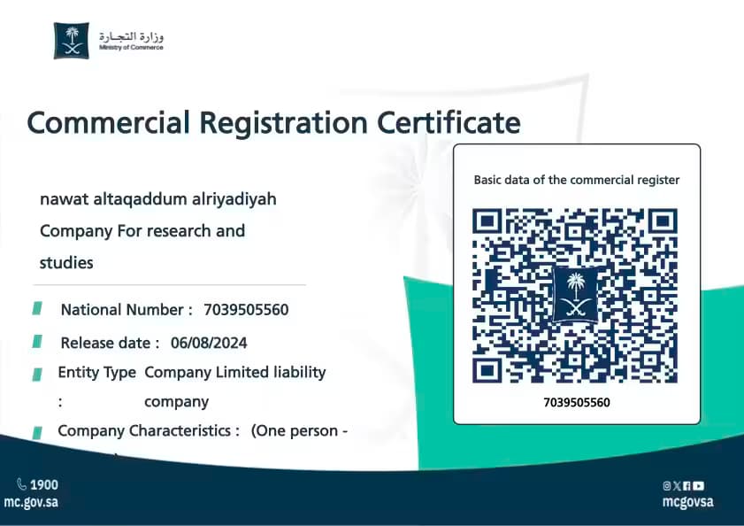 Commercial registration certificate for Nawat Altaqaddum Alriyadiyah Company for Research and Studies
