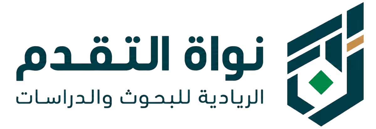 نواة التقدم